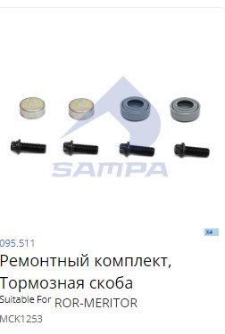 popap