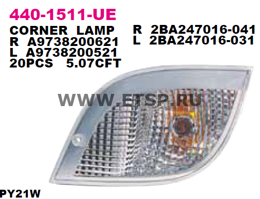 Указатель поворота MB Atego левый - DEPO/440-1511L-UE