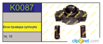 Р/к суппорта KNORR SN5 (бинокль +...) - AVTECH/K0087