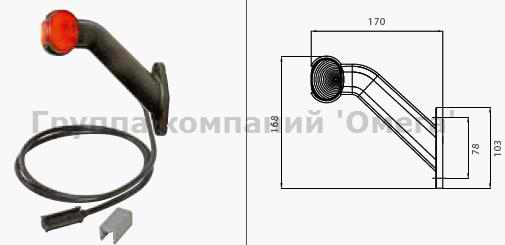 Фонарь рог косой белый/красный H=170 SCHMITZ прав. - SCHMITZ/1008677